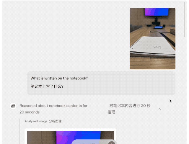 图片[12]-刚刚，OpenAI 最强推理模型 o3 发布！首次能用图片思考，奥特曼：天才水平 附实测细节-创奇社